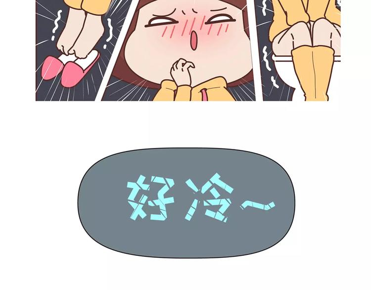🍟麥拉風-婚後80 第377话 如何霸气的拒绝女友 第6页