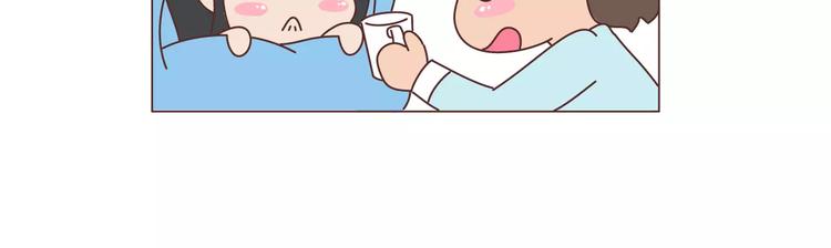 🍟麥拉風-婚後80 第379话 好男人的标准 第7页