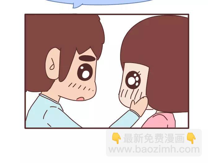 🍟麥拉風-婚後80 第381话 千万不要结婚哈哈哈 第11页
