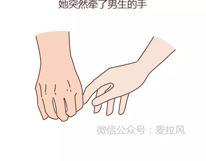 🍟麥拉風-婚後80 第381话 千万不要结婚哈哈哈 第18页