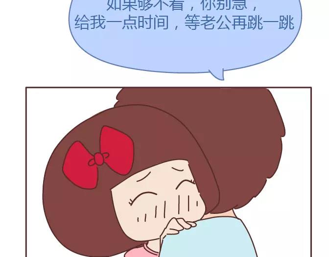 🍟麥拉風-婚後80 第381话 千万不要结婚哈哈哈 第47页