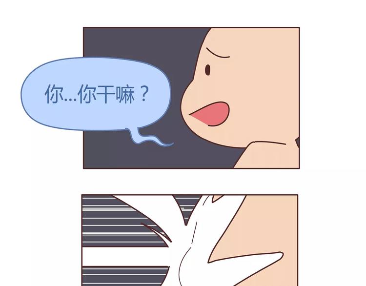🍟麥拉風-婚後80 第385话 雪：这人是个傻子吧 第19页