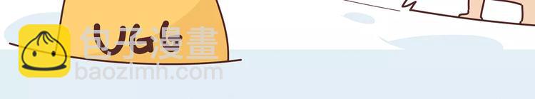 🍟麥拉風-婚後80 第385话 雪：这人是个傻子吧 第22页