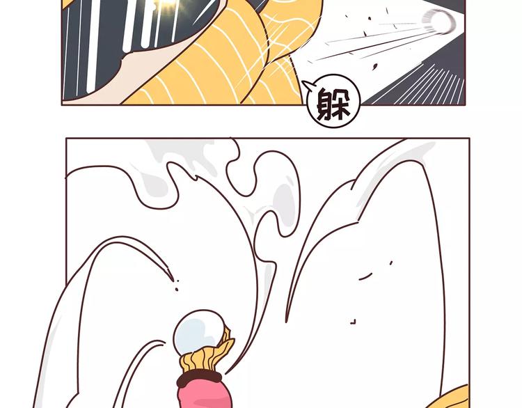 🍟麥拉風-婚後80 第385话 雪：这人是个傻子吧 第30页
