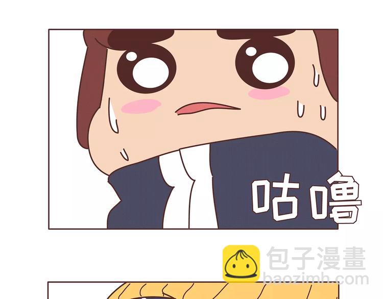 🍟麥拉風-婚後80 第385话 雪：这人是个傻子吧 第36页