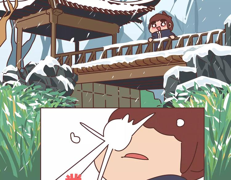 🍟麥拉風-婚後80 第385话 雪：这人是个傻子吧 第6页