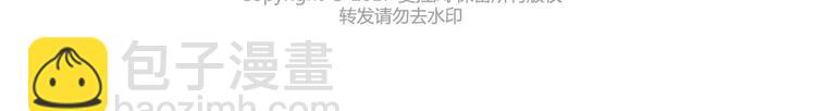 🍟麥拉風-婚後80 第389话 等你找我的7个瞬间 第29页
