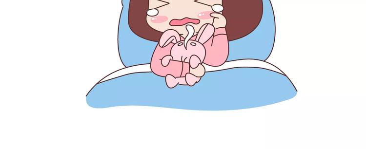 🍟麥拉風-婚後80 第393话 女朋友的神逻辑 第7页