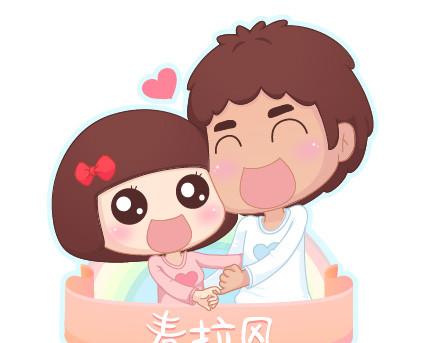 🍟麥拉風-婚後80 第40话 爱一个人 第1页