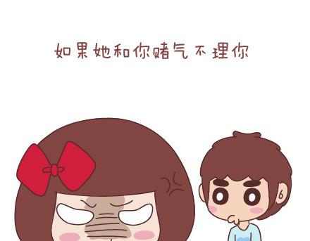 🍟麥拉風-婚後80 第40话 爱一个人 第10页