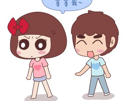 🍟麥拉風-婚後80 第40话 爱一个人 第16页