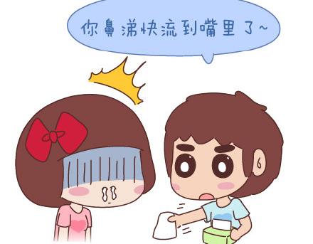 🍟麥拉風-婚後80 第40话 爱一个人 第24页