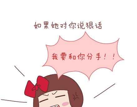 🍟麥拉風-婚後80 第40话 爱一个人 第32页