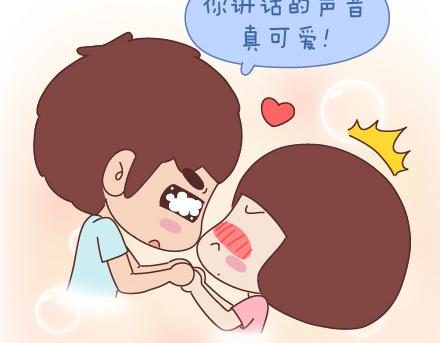 🍟麥拉風-婚後80 第40话 爱一个人 第35页