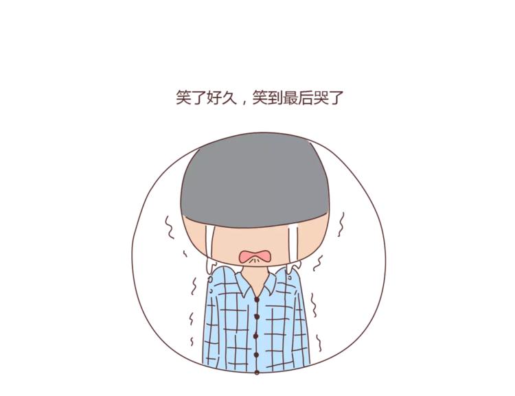 🍟麥拉風-婚後80 第397话 人生若只初相见 第22页