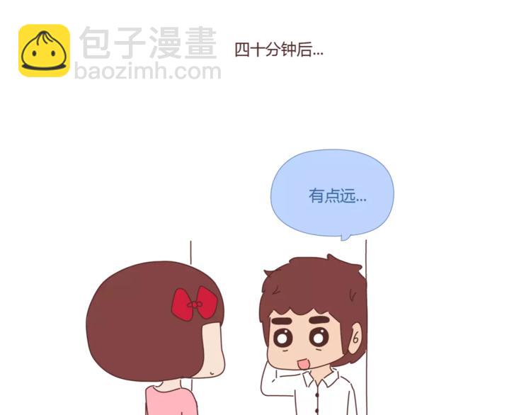 🍟麥拉風-婚後80 第397话 人生若只初相见 第29页