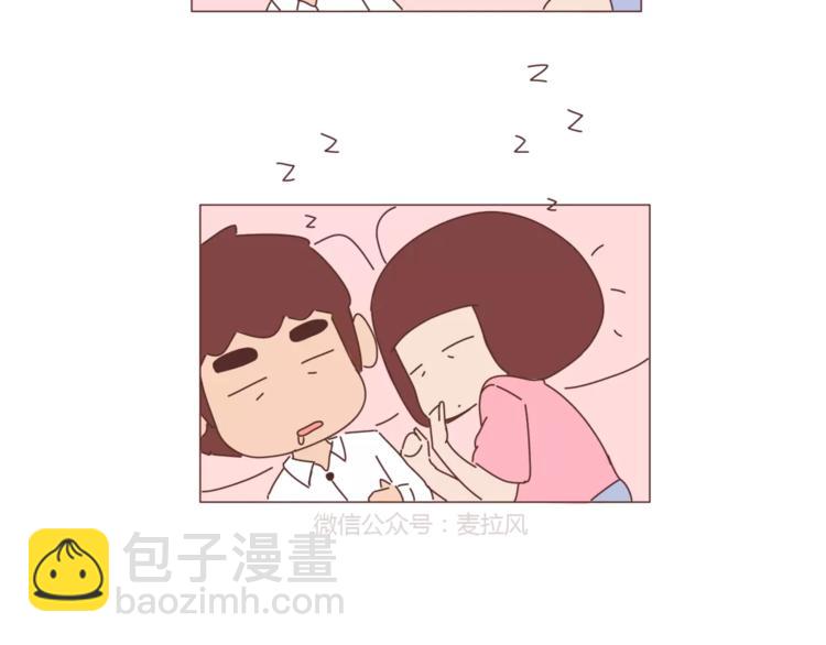 🍟麥拉風-婚後80 第397话 人生若只初相见 第33页