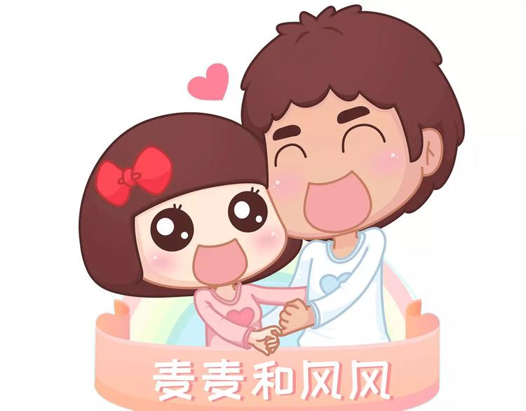 🍟麥拉風-婚後80 第400话 你说你不在乎礼物 第1页
