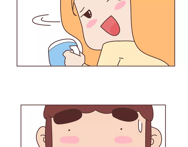 🍟麥拉風-婚後80 第400话 你说你不在乎礼物 第21页