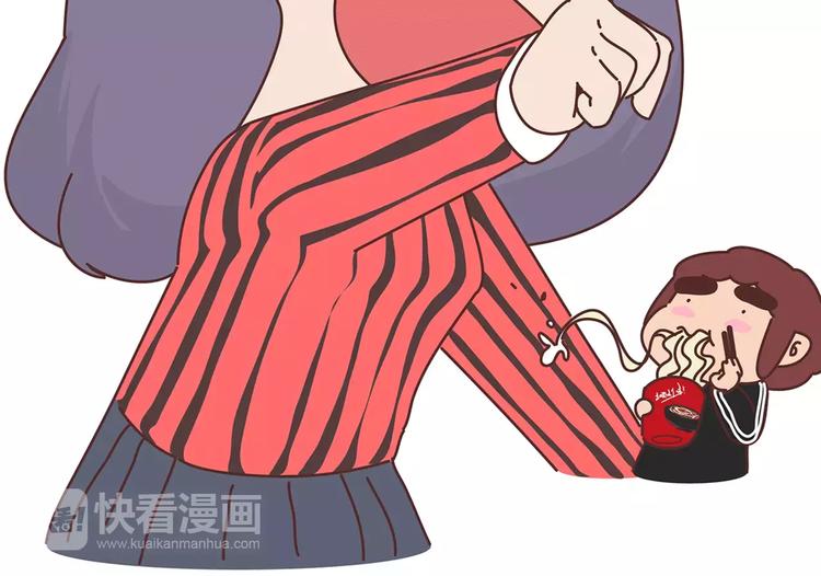 🍟麥拉風-婚後80 第400话 你说你不在乎礼物 第31页