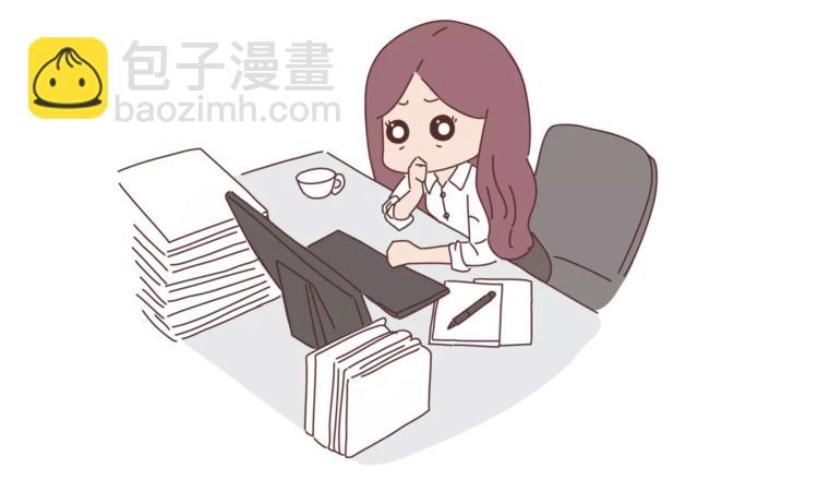 🍟麥拉風-婚後80 第402话 你的爱情不止三百元 第33页