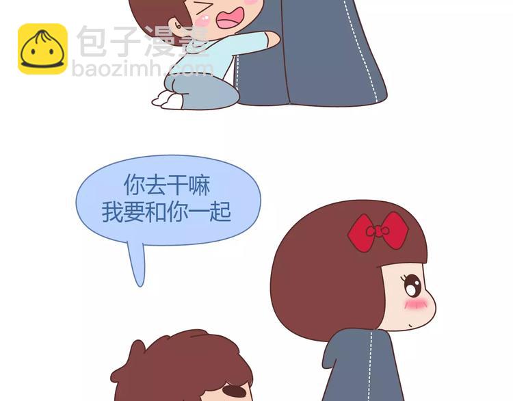 🍟麥拉風-婚後80 第404话 女生对男生的占有欲 第32页