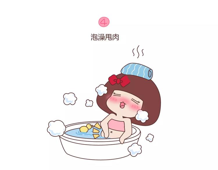 🍟麥拉風-婚後80 第406话 15个女生要的发明 第16页