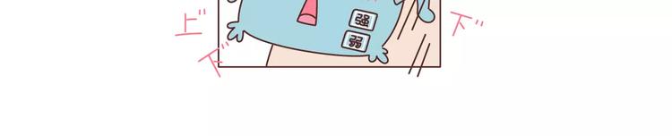 🍟麥拉風-婚後80 第406话 15个女生要的发明 第22页