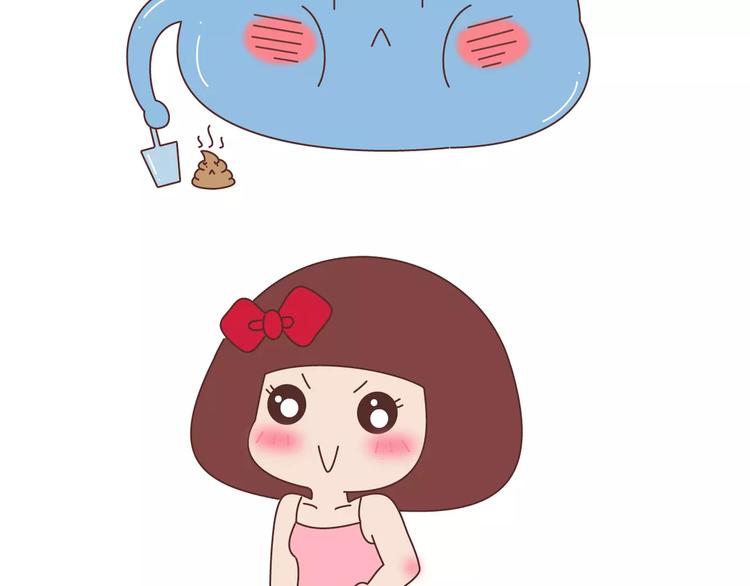 🍟麥拉風-婚後80 第406话 15个女生要的发明 第26页