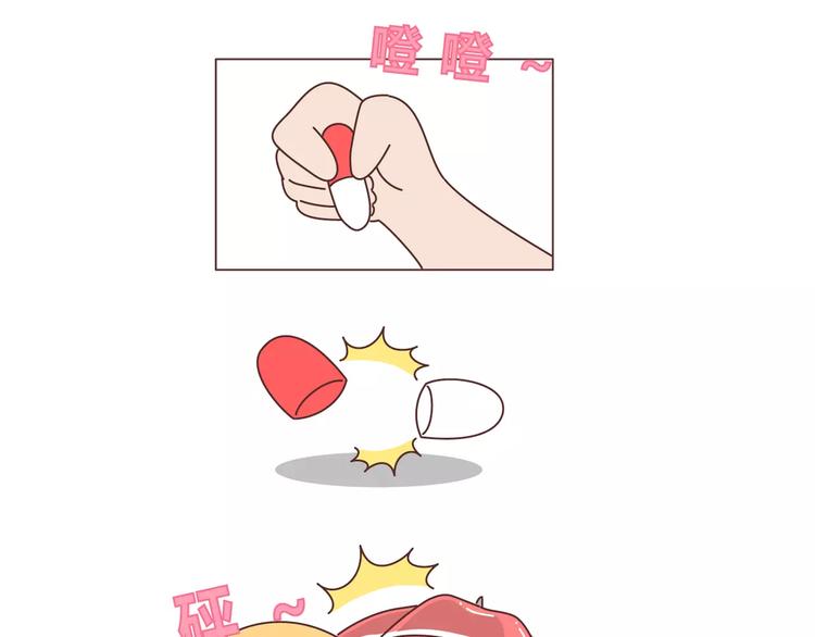 🍟麥拉風-婚後80 第406话 15个女生要的发明 第33页