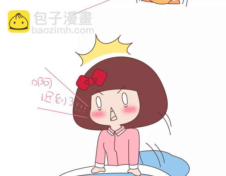 🍟麥拉風-婚後80 第406话 15个女生要的发明 第9页