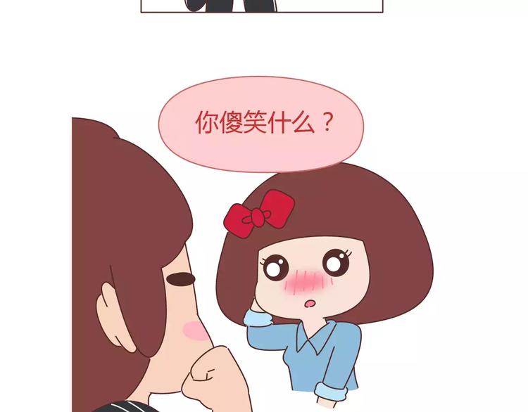 🍟麥拉風-婚後80 第410话 最让女生无法抵抗的20个姿势 第12页