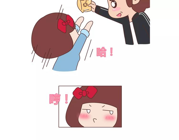 🍟麥拉風-婚後80 第410话 最让女生无法抵抗的20个姿势 第14页