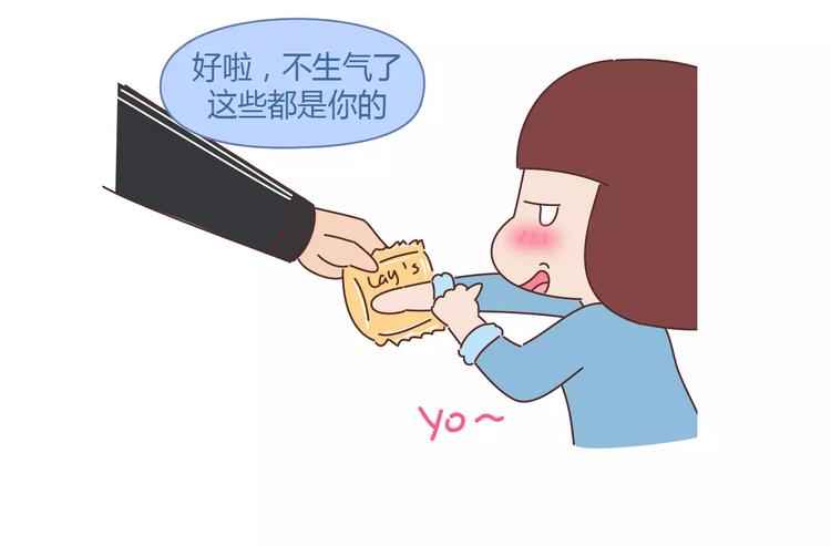 🍟麥拉風-婚後80 第410话 最让女生无法抵抗的20个姿势 第15页