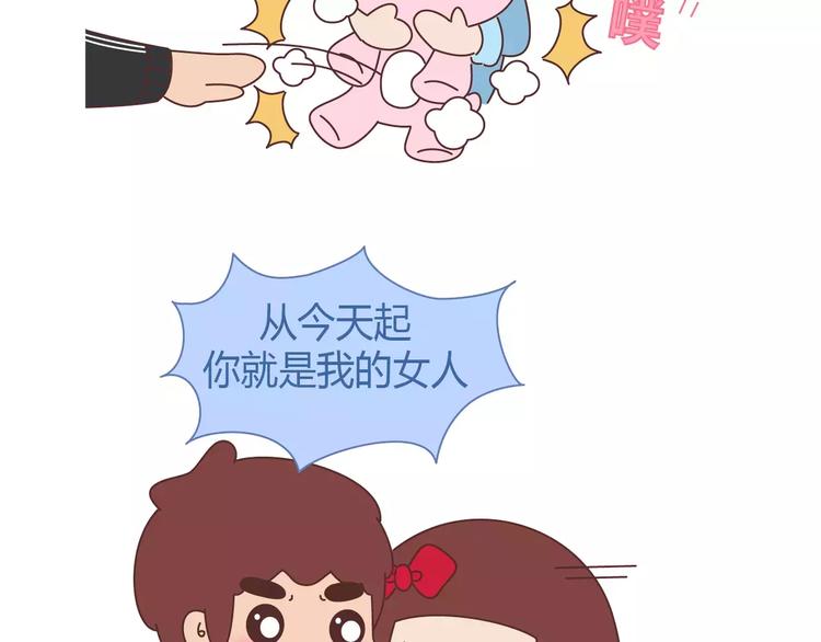 🍟麥拉風-婚後80 第410话 最让女生无法抵抗的20个姿势 第18页