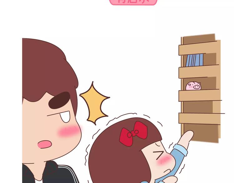 🍟麥拉風-婚後80 第410话 最让女生无法抵抗的20个姿势 第22页