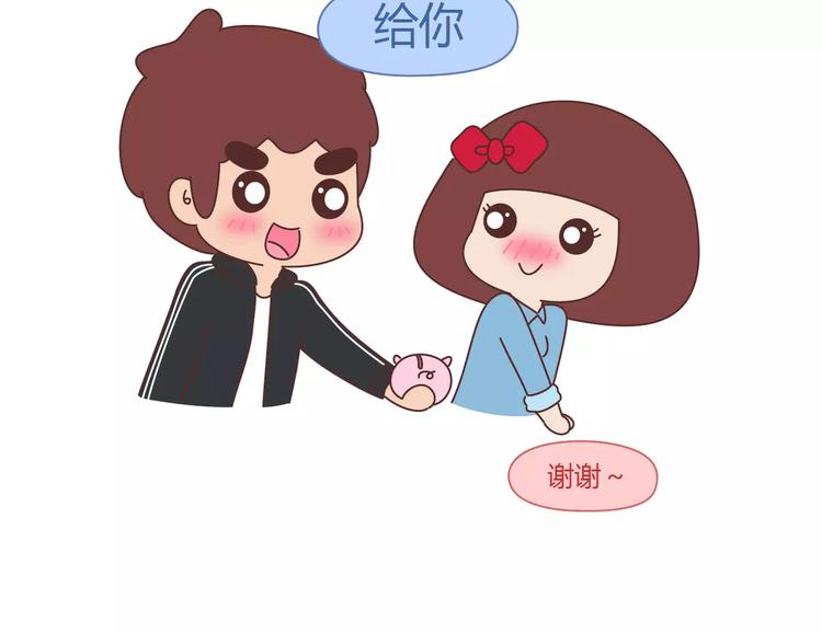 🍟麥拉風-婚後80 第410话 最让女生无法抵抗的20个姿势 第24页