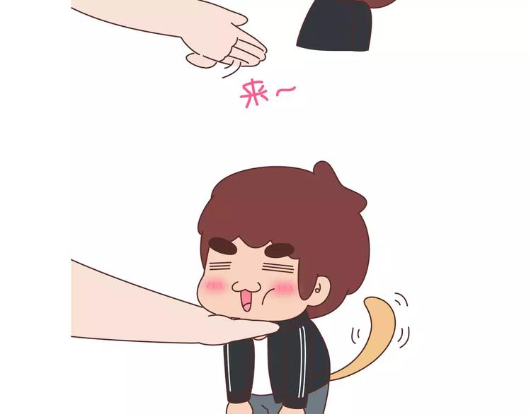 🍟麥拉風-婚後80 第410话 最让女生无法抵抗的20个姿势 第3页