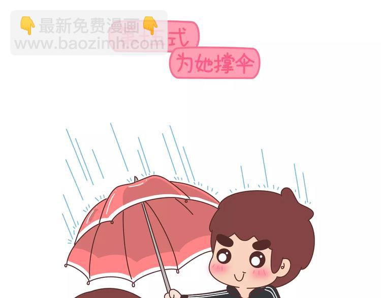 🍟麥拉風-婚後80 第410话 最让女生无法抵抗的20个姿势 第36页