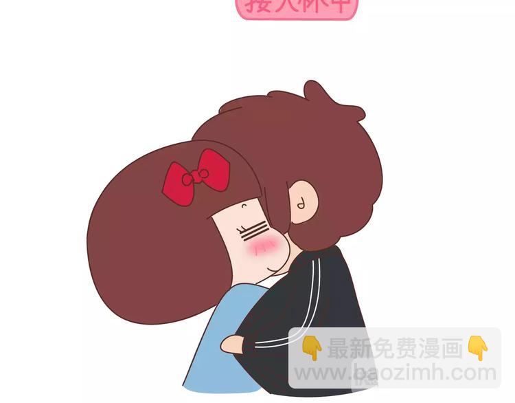 🍟麥拉風-婚後80 第410话 最让女生无法抵抗的20个姿势 第38页