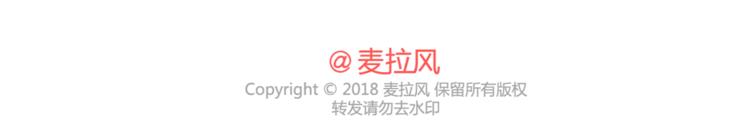 🍟麥拉風-婚後80 第412话 宠爱老公的正确姿势 第28页