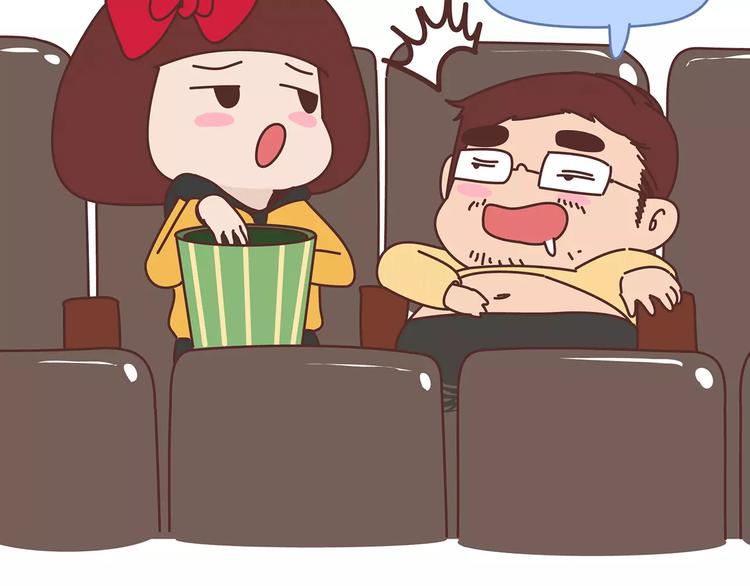 🍟麥拉風-婚後80 第414话 嫁给爸这样的男人 第18页