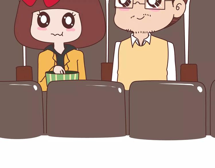 🍟麥拉風-婚後80 第414话 嫁给爸这样的男人 第33页