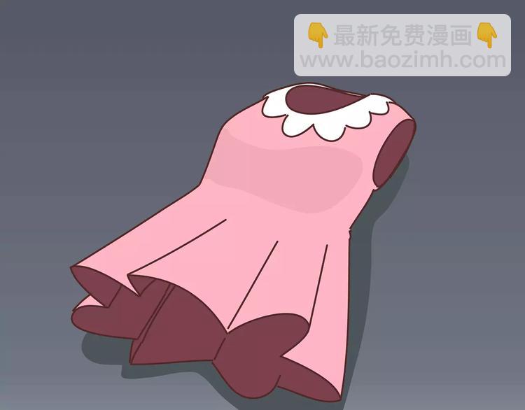 🍟麥拉風-婚後80 第414话 嫁给爸这样的男人 第47页