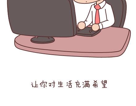 🍟麥拉風-婚後80 第42话 你遇到的那个人 第12页