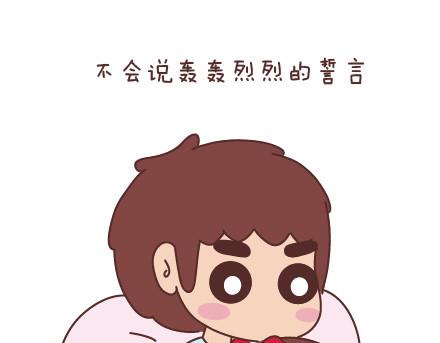 🍟麥拉風-婚後80 第42话 你遇到的那个人 第14页