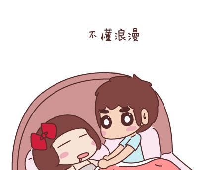 🍟麥拉風-婚後80 第42话 你遇到的那个人 第17页