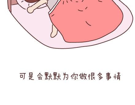 🍟麥拉風-婚後80 第42话 你遇到的那个人 第18页