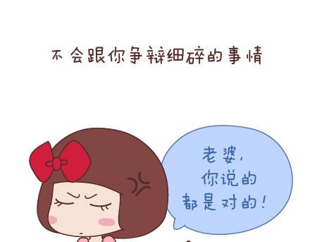 🍟麥拉風-婚後80 第42话 你遇到的那个人 第20页