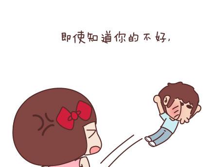 🍟麥拉風-婚後80 第42话 你遇到的那个人 第23页